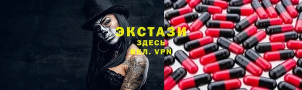 кристаллы Гусь-Хрустальный