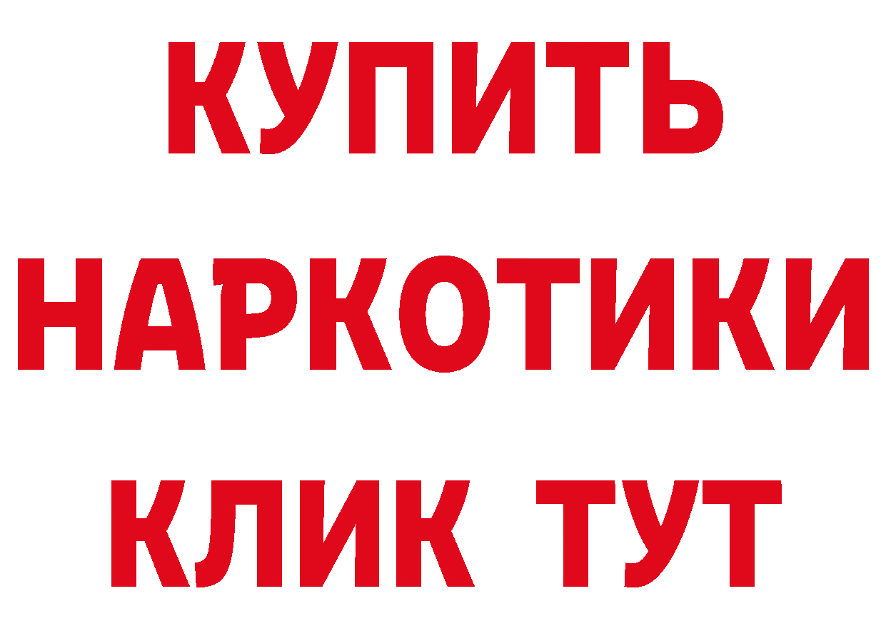 Купить закладку дарк нет телеграм Ардон